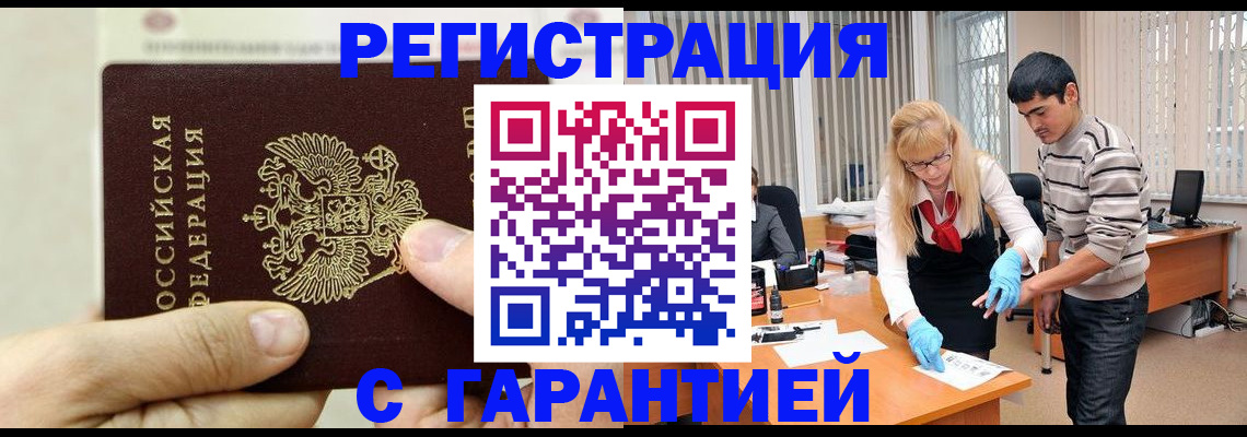 пропишу в квартире в Льгове
